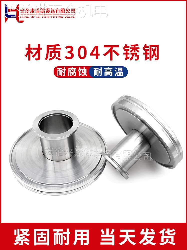ISO转KF变径转接头25异径40不锈钢管件63法兰80卡盘100非标定做50