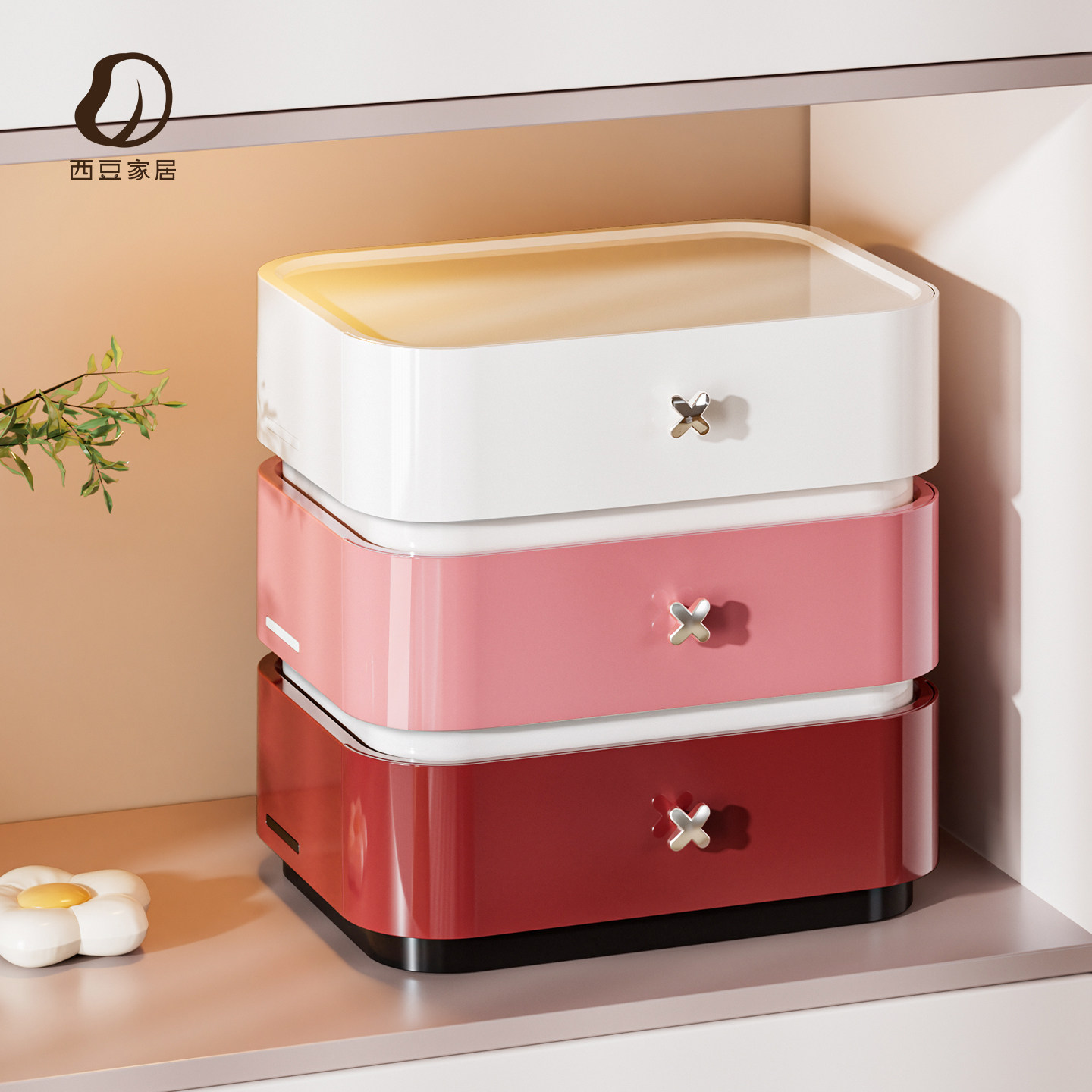 西豆桌面收纳盒抽屉式高档可叠加家用入户玄关客厅杂物整理置物架