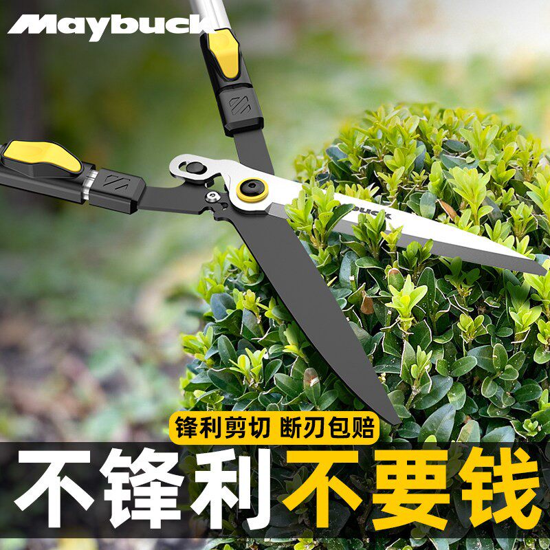 园艺剪刀修枝剪果树园林绿化草坪专用篱笆剪刀花草树木粗枝大剪子