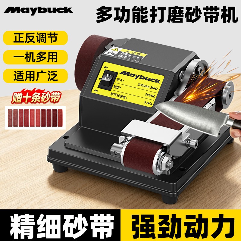 电动砂带机家用小型磨刀器专用沙轮机抛光打磨工业级全自动打磨机图片