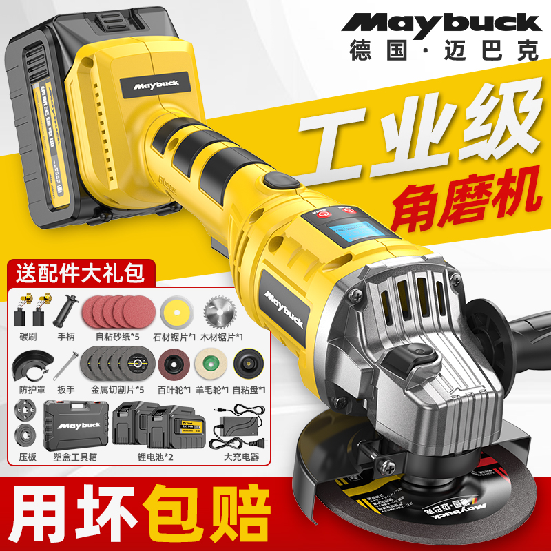 无刷锂电角磨机大功率家用切割机