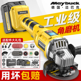 无刷锂电角磨机充电式新型切割机小型手持电动磨光机大功率抛光机