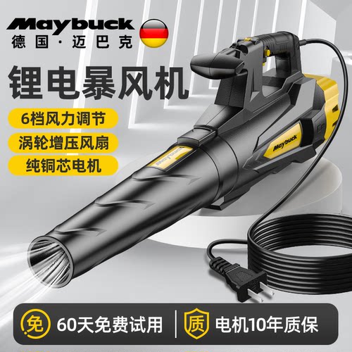 鼓风机大功率强力吹风机工业除尘
