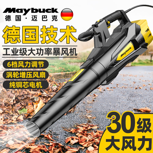 强力吹风机工业除尘暴风枪鼓风机