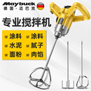 工业电动搅拌机食品涂料油漆拌水泥腻子粉电动混凝土打灰机搅拌器