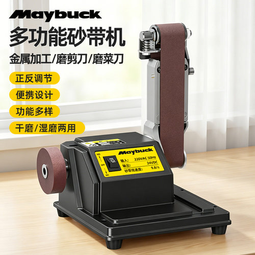 电动砂带机家用小型磨刀器专用沙轮机抛光打磨工业级全自动打磨机