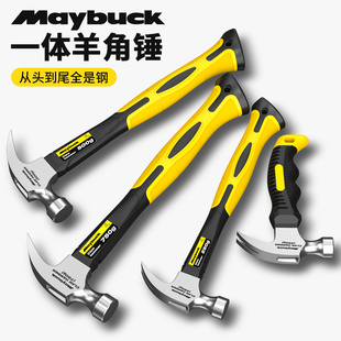 锤子羊角锤铁锤家用榔头钉锤一体成型木工专用小号锤子多功能迷你