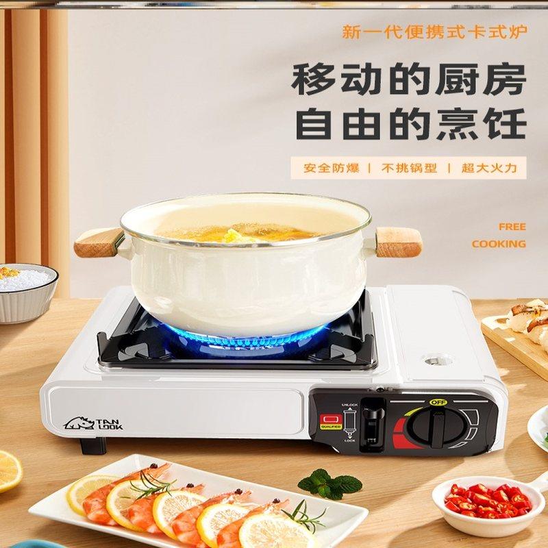 卡式炉防风户外野外炉具炊具火锅炉卡斯便携式卡磁炉气瓦斯炉迷你