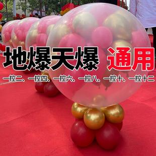 地爆球引爆器求婚控制器全套工具庆典天爆球充电款新品气球控制器