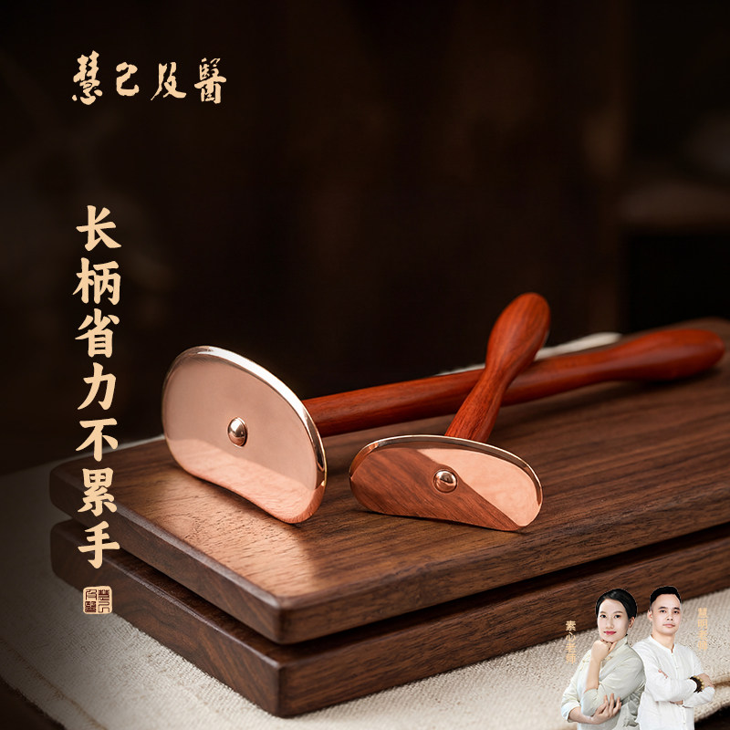 自己刮痧后背神器紫铜太极刮痧板背部全身通用养生馆手持刮痧铜板