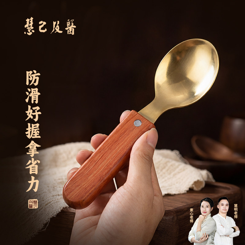 慧己黄铜刮痧板铜木柄刮痧勺子刮痧家用推拿经络按摩脖子全身通用