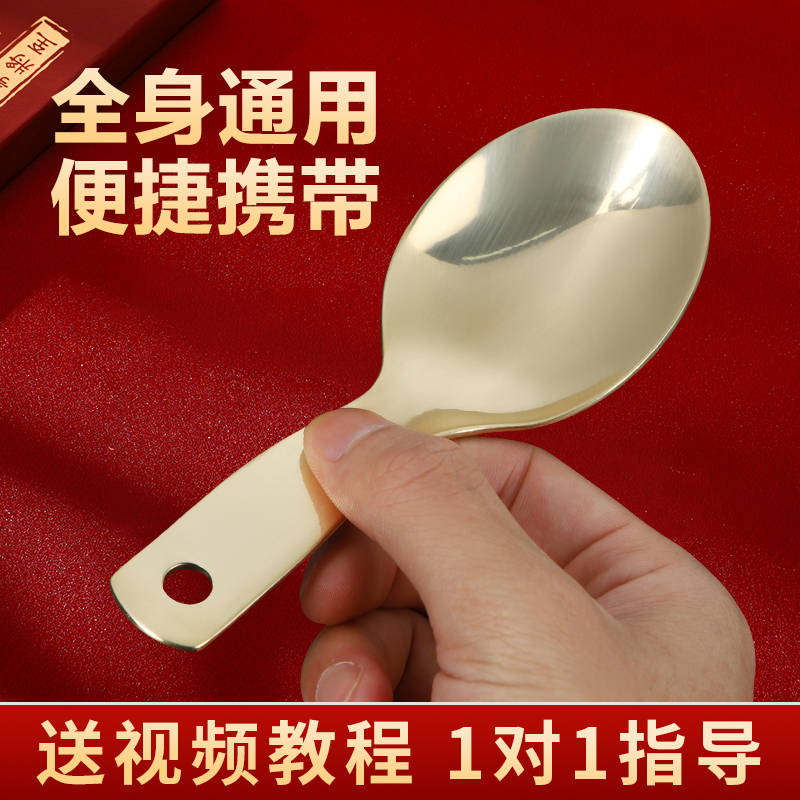 慧己铜刮痧勺出痧快小巧玲珑方便携带刮痧黄铜正品砭全身通用刮勺