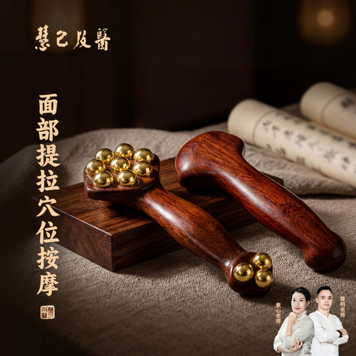 黄铜面部按摩器如意筋膜提升脸部工具法令纹下颚线刮痧板美容按摩