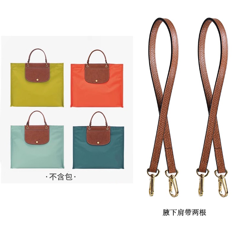 龙骧 新款cabas公文包配肩带内胆单肩斜挎宽肩带子可定制长度