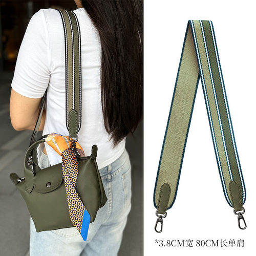 龙骧小羊皮mini冷杉色帆布肩带