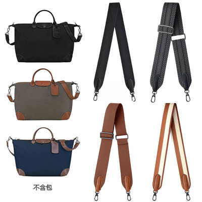 龙骧Boxford男包旅行袋肩带改造