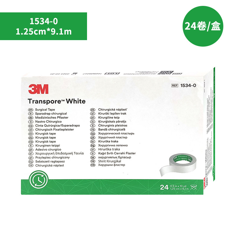 3M压敏胶带医用胶布宝宝婴幼儿童透气固定肚脐低敏胶带胶贴1534,医疗器械,医用胶带,淘宝优惠券,粉丝福利购,淘宝优惠卷