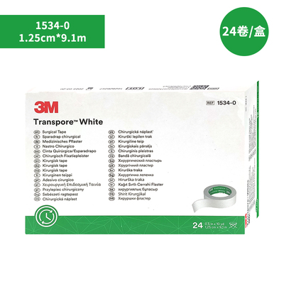 3M压敏医用胶布儿童透气固定