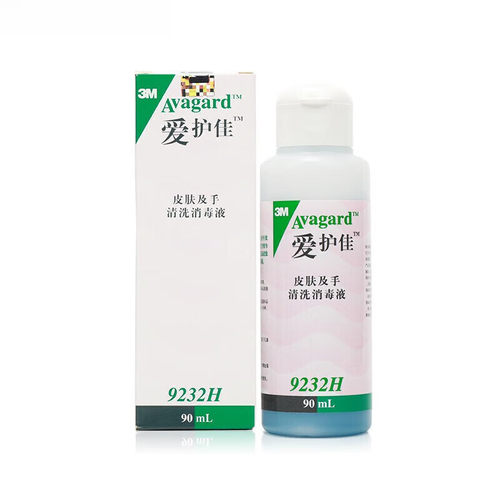 皮肤及手清洗消毒液术前沐浴