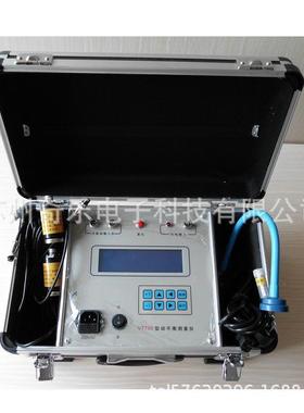 VT700旋转机械现场动平衡测量仪现场动平衡仪