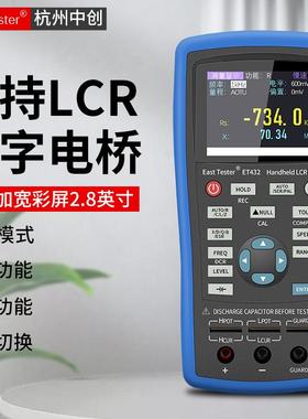 数字电桥测试仪高精度手持式LCR电桥万用表ET430ET431ET432