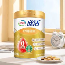 伊利欣活纾糖膳底中老年奶粉无蔗糖高钙配方老年人营养品牛奶