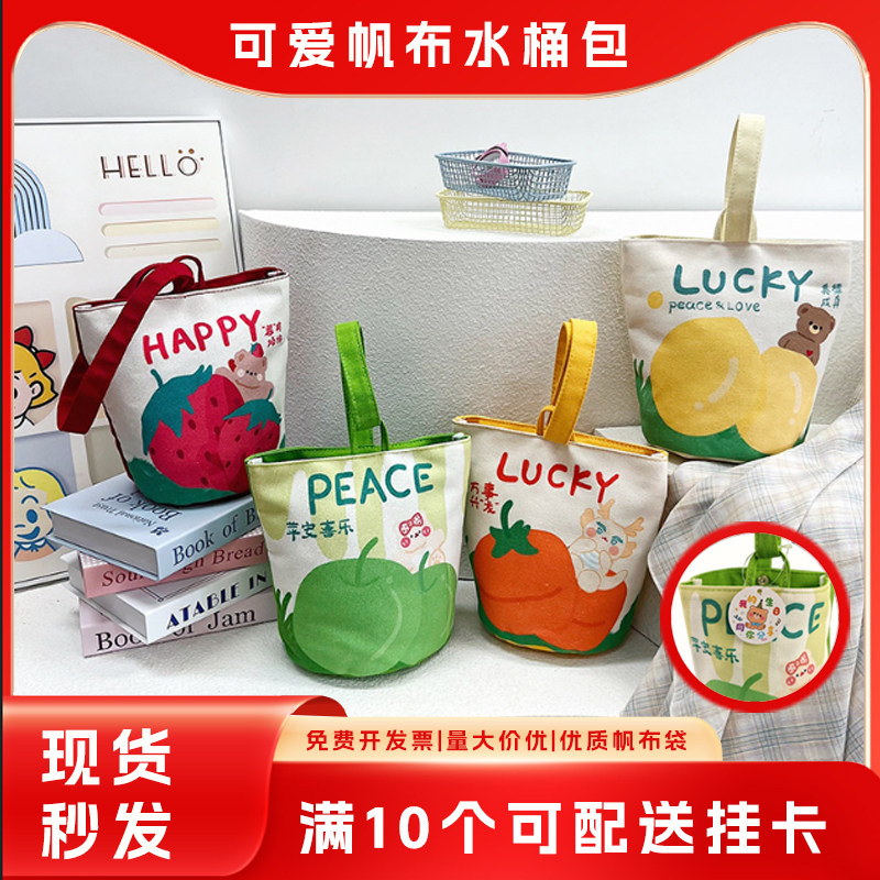 上班族便携手提袋帆布水桶包可爱水桶型手拎便当包宝妈外出手提包,箱包皮具/热销女包/男包,时尚帆布包,淘宝优惠券,粉丝福利购,淘宝优惠卷