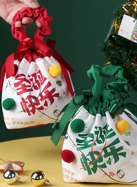 圣诞节礼物送女生创意平安夜苹果礼盒儿童幼儿园平安果包装礼品袋