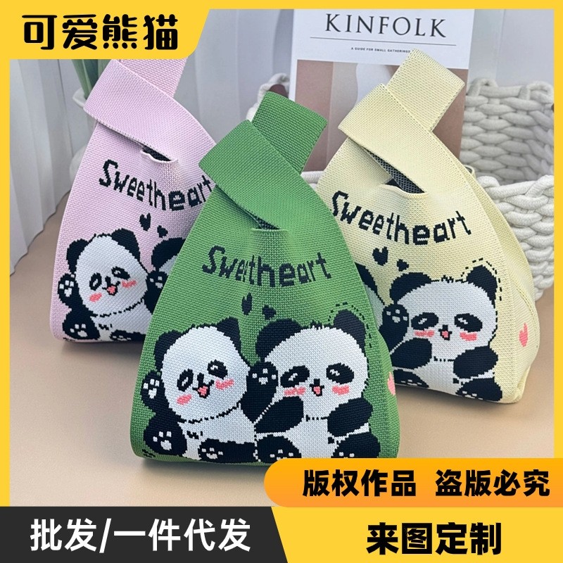 针织熊猫包伴手礼手提手拎节日礼品编织包手挽袋绿色女定制商务,箱包皮具/热销女包/男包,手拿包,淘宝优惠券,粉丝福利购,淘宝优惠卷