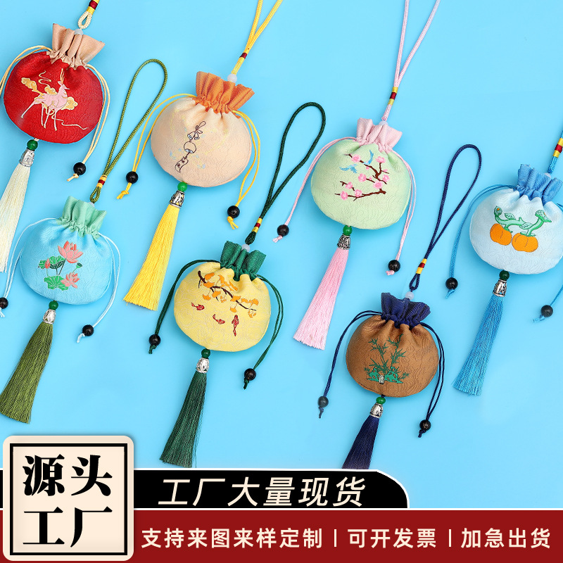 端午节香包香囊空袋随身荷包挂件