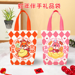 新款 包礼品红格伴手礼手提帆布包日常手拎童糖果苹果生日过节喜铺
