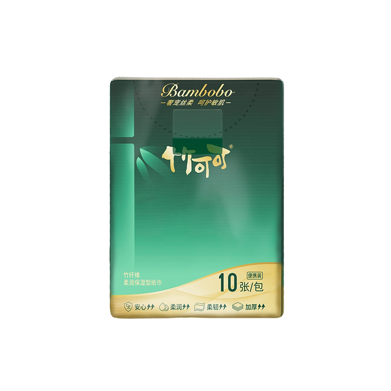 竹可可4层加厚竹浆手帕纸便携