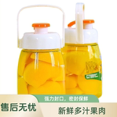 黄桃罐头水果罐头666克1瓶装 大肚杯新鲜黄桃梨桔子什锦多口味零食