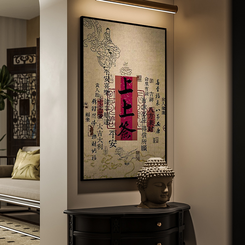 新中式宋氏美学挂画客厅玄关装饰画中古卧室茶室背景墙壁画字画图