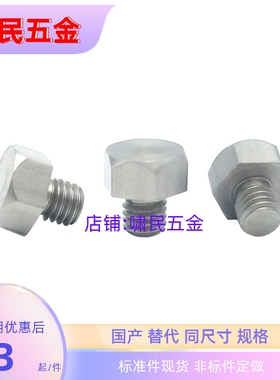 止动销 SSTFH5.5/7/8/10/13/14/17/19 粗牙螺纹 长度指定型 PAC76