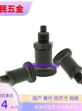PXRK12/16PXRA12/16弹簧锁紧定位分度销短螺纹碳钢自锁型旋钮柱塞