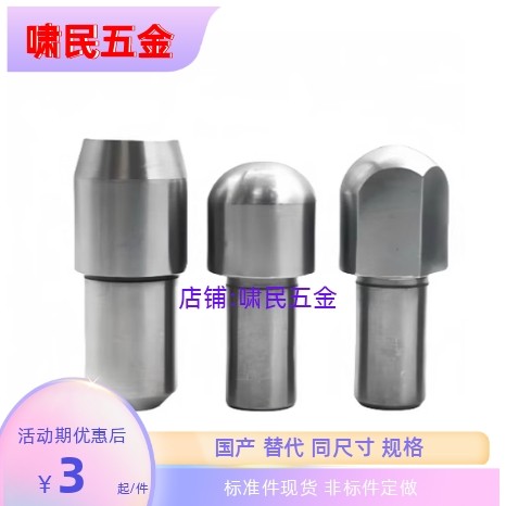 定位销YBU01/10/11/20-D6/8/10-P8/10/12 YBU01-D8-P10 11-D8-P12