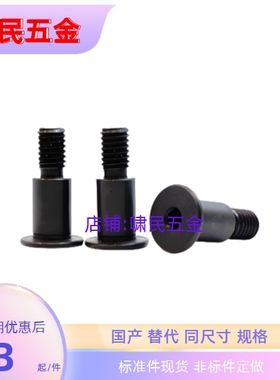 超薄头铰链销MIK01 CLBK6 8 10-15 20 25 30 CLBK8-20 CLBK10-30