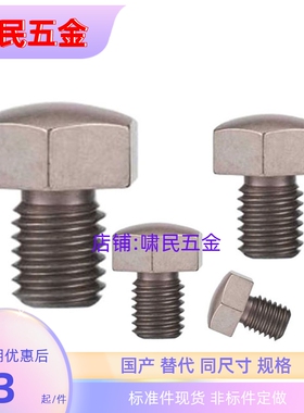 SBTEH5/5.5/7/8/10B/13A/14B/17/19B  粗牙球头型止动销