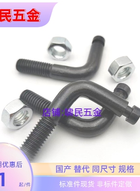 开槽型孔型BSPL6/8/10/12-20/25/30/40 L碳钢型拉伸弹簧用支柱