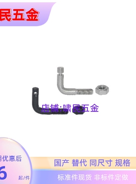 FFP21-D6/8/10/12-L20/25/30 FFP21-D8-L25 FFP21-D8-L30弹簧支柱