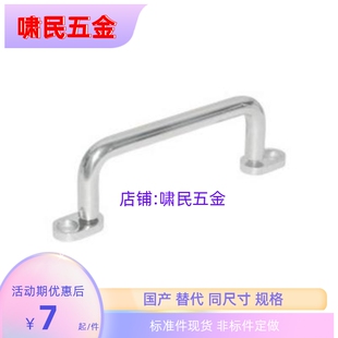 角型拉手XAF68/70 XAF67-L48/L66/L88/L100/L110/L120/L125/L160