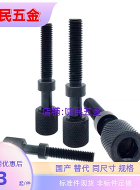 调整螺栓AJKTNMF3 4 6 8 10-20 25 30 35 40 45 50 60 70 80 100