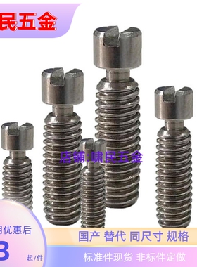 SBSPO8/10/12-20/30/40/50/70不锈钢粗牙拉伸弹簧用支柱