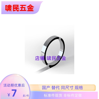 FGSM0.07 FGSM0.08 FGSM0.09 FGSM0.015 FGSM0.1 FGSM0.2 垫片卷