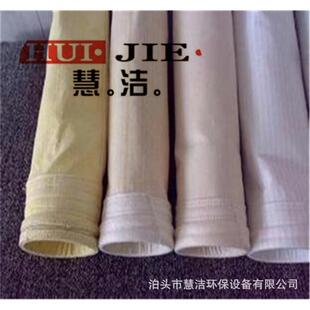 聚脂除尘布袋160*000除尘滤袋 高温玻纤毡覆膜收尘袋 布筒伸缩袋