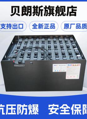 40-4PzS220杭州叉车CPD15-AEY2铅酸蓄电池80V220Ah
