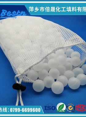 美国FDA认证 sous vid 球 烹饪球 低温慢煮球 食品级空心球