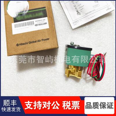 原装88290015-219加卸载电磁阀8330G186启动电磁阀/8262H261