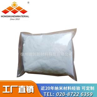 厂家直销 陶瓷 耐火材料用高纯超细二氧化锆微粉